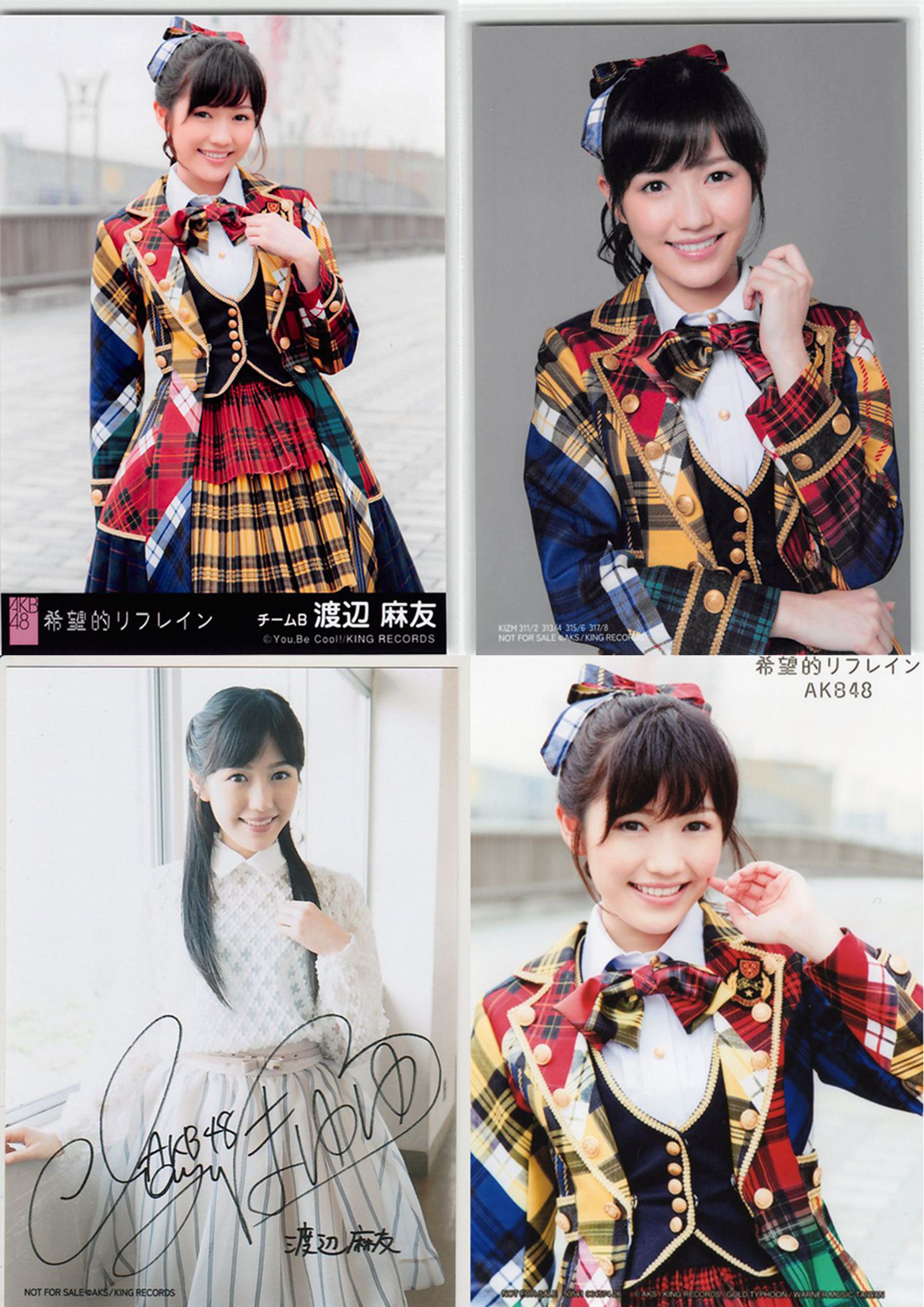 AKB48 希望的リフレイン生写真③