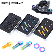 RISK mountain bike titanium alloy disc brake fixed groove spacer screw SLX XT clamp suit XTR kit
