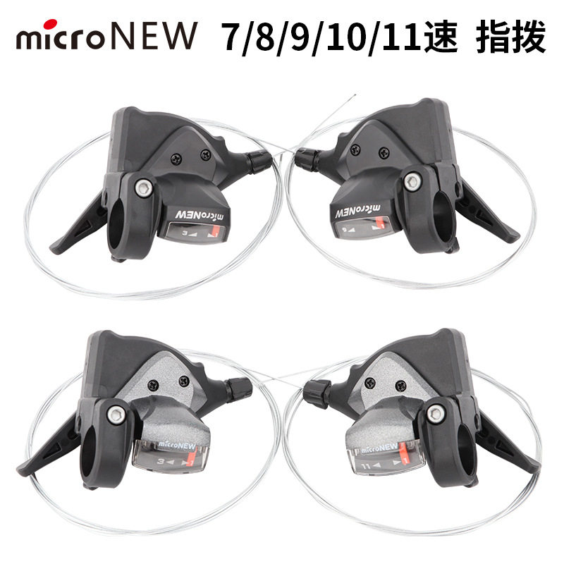 microNEW climbing bike 24 27 27 speed 30 speed variable-speed finger dial 7 8 speed 9 10 11S two-piece type finger plunder