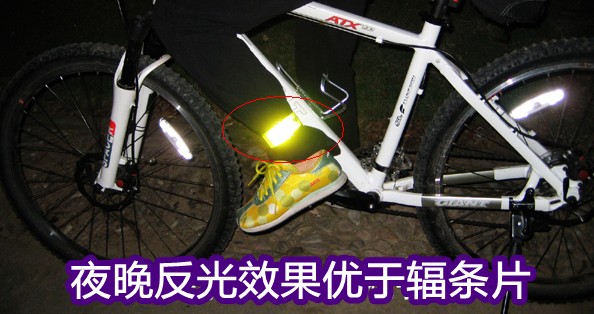 Décoration pour vélo - Ref 2276260 Image 3