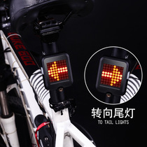 Bike Hill Land Car Smart Turn Light Brake Light Laser Projection Lamp Riding Equipped Bike Accessories