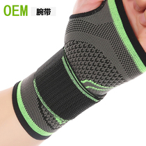 Basketball badminton volleyball sports equipment adjustable pressure wrist-protection breathable protective gear (thumb cover armguard wrist)