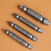 Disassembly slip screw cap breakage screws take off wire extractor slip tooth screw cap demolition tool