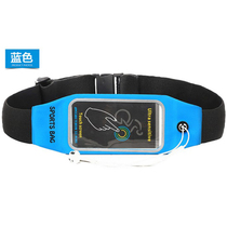 Men and women running rides mobile phone bag touch screen music mobile phone bag outdoor sports purse strings light and slim fit