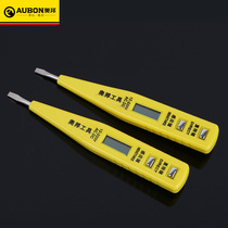 Multi-function contact-type screwdriver photometric pen for electronic pen sensing test pen for Obang tool