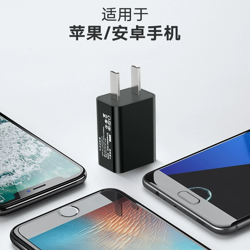 Huawei, xiaomi, apple, зарядное устройство для зарядного устройства, универсальный мобильный телефон, совместимый штекер, быстрые планшетные адаптеры питания с зарядкой, 5v, 2A, андроид, iphone, 1A