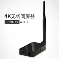 Высококачественная версия 4K/60 Гц-двойная частота 2,4G+5G Плагин усиленная антенна