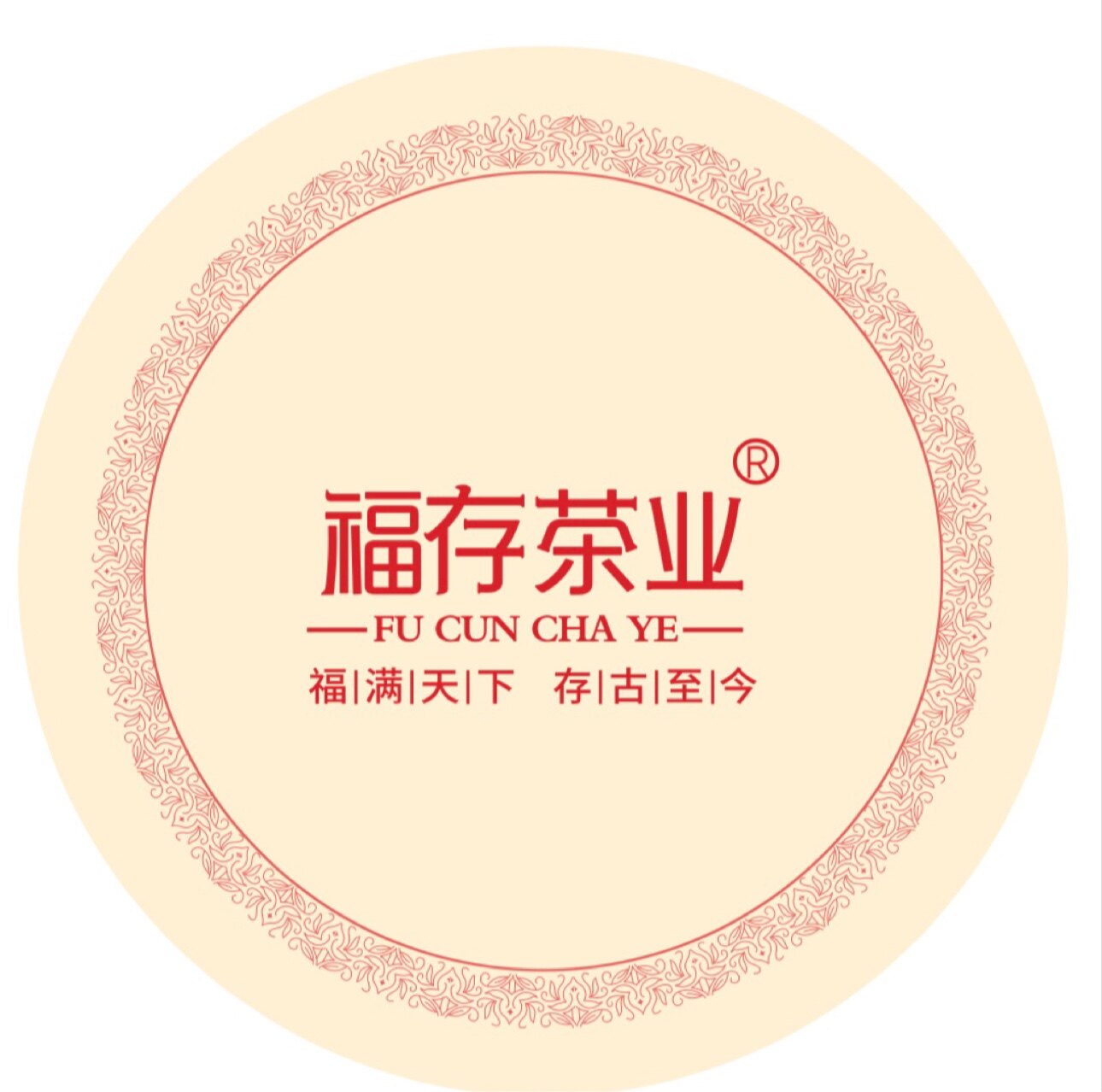 云南福存茶业的LOGO