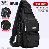 Модель большой емкости [5-х слоя боковой сумки]