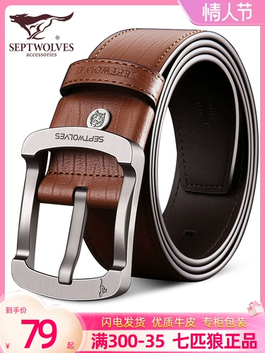 Septwolves, мужской ремень, кожаные джинсы, штаны, из натуральной кожи