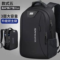 Стиль пять [3-слойная обновленная версия]