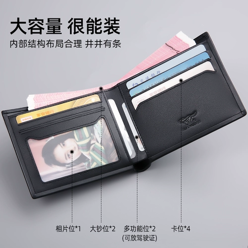 Septwolves, мужской бумажник, кошелек, из натуральной кожи, подарок на день рождения