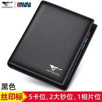 Шелковой черный лейбл [подарочная коробка притворяется]