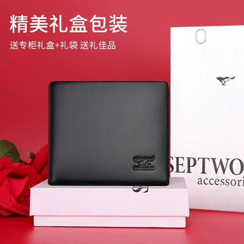 Septwolves, мужской бумажник, кошелек, из натуральной кожи, подарок на день рождения