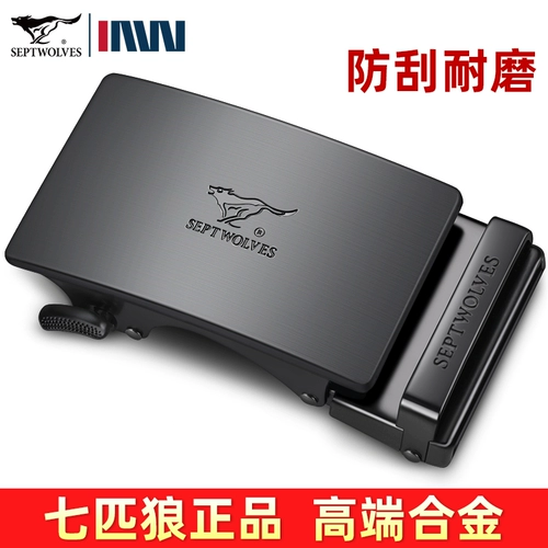 Septwolves, ремень, мужская пряжка, высококлассные аксессуары, штаны