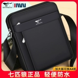 Septwolves, мужская сумка на одно плечо, сумка через плечо для отдыха, портативный шоппер