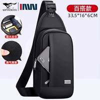 Универсальный