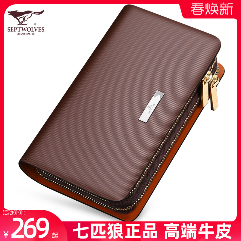 Seven Wolves Men's Handbags Genuine Leather Large Capacity Hand Grab Bag Casual Hand Grip Bag Business Bull Leather Bag Men's Bag Clip Men