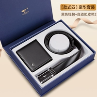 Стиль четвертый [набор в подарочной упаковке]