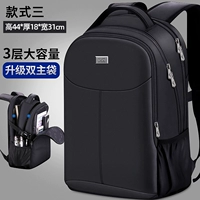 Стиль третий [3-слойная обновленная версия]