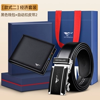 Стиль II [экономический набор]