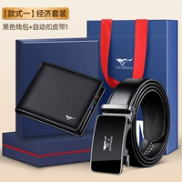 Стиль 1 [Экономический набор]