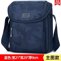 Камуфляж синий [большой размер]