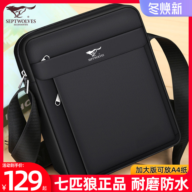 Septwolves shoulder bag men's bag casual cross-body bag Oxford cloth men's bag large-capacity summer canvas small backpack