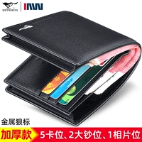 Утолщенная модель из натуральной кожи черного цвета.