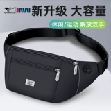 Septwolves, поясная сумка, вместительная и большая сумка через плечо, спортивный бумажник, небольшая сумка, рюкзак