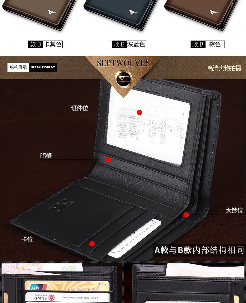 Sac pour homme - Ref 50844 Image 17