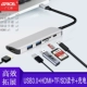 Type-C 3USB sét bến bộ chuyển đổi bề mặt book2 Microsoft Apple phụ kiện máy tính xách tay HDMI Converter Mac pro Huawei mở rộng bến kê VGA - USB Aaccessories quạt cầm tay