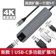 Type-C 3USB sét bến bộ chuyển đổi bề mặt book2 Microsoft Apple phụ kiện máy tính xách tay HDMI Converter Mac pro Huawei mở rộng bến kê VGA - USB Aaccessories