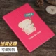 Chơi Huawei vinh quang tấm bao da 9.6 inch áo bảo vệ AGS-L / W09 vỏ gói máy tính rơi biên giới - Phụ kiện máy tính bảng