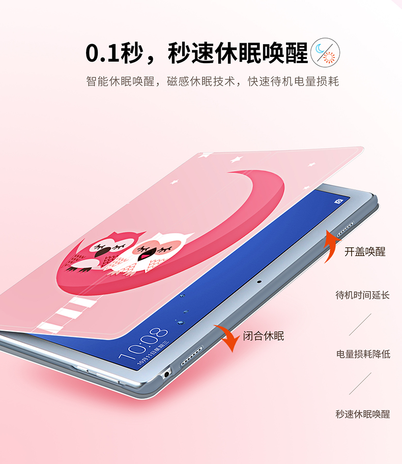 phiên bản trẻ Huawei M3 10.1 inch bảo vệ tay áo BAH-W09 / AL00 tablet thả sức đề kháng holster 10 - Phụ kiện máy tính bảng bàn phím ipad air 2