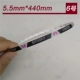 5.5mm