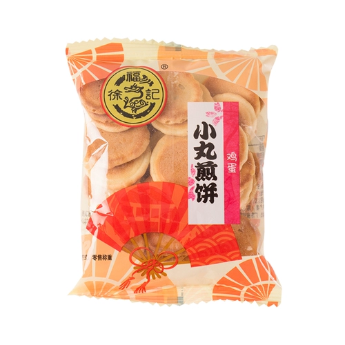 徐福记 Сумка для блинчика Xiaom