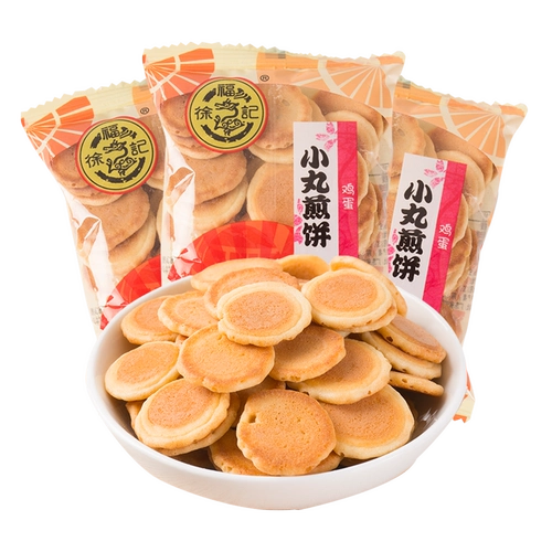徐福记 Сумка для блинчика Xiaom