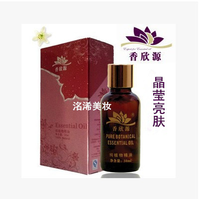 云南精油香欣源纯植物天然晶莹亮肤保湿补水复方30ml正品包邮