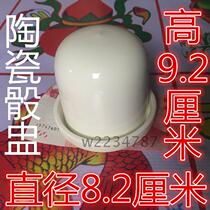 Thickened ceramic shaking cup Screen cup Fish shrimp crab dice cup Size bet treasure color cup Special ceramic durable