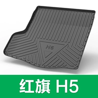 Красный флаг H5 【2019】 посвящен