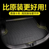 Подходит для Buick Envision PLUS Regal S Weilang PRO LaCrosse Excelle E5 Yinglang GL8 micro blue 6 коврик для багажника