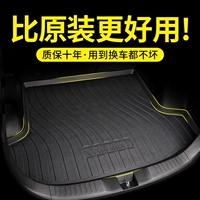 Применимо к Byd Song Plus Qin PlusDMI/Plusev Up Han EV Tang DMI Tail Box Pro усечение