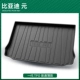 16-24 Yuan Pro/Yuan EV [обычная тонкая модель TPO первого поколения]