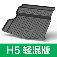 Hongqi H5 (гибридная версия 1,8T) [20-21 модели] посвященные