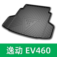 Yidong ev460 【19-21 модели】 посвящены