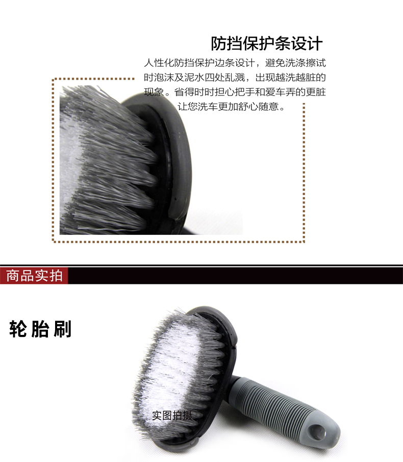 Bàn chải lốp xe ô tô lốp xe chải bánh xe rửa xe làm sạch bàn chải xe rửa xe công cụ rửa xe - Sản phẩm làm sạch xe bàn chải rửa xe ô tô