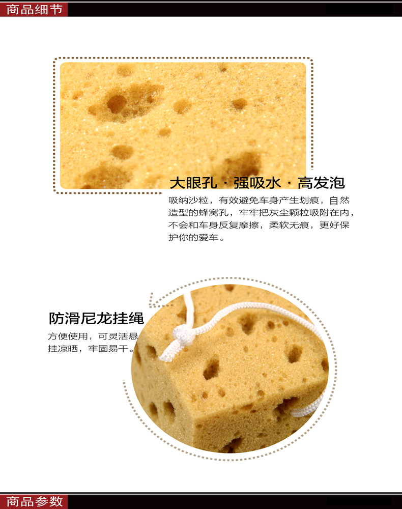 Rửa xe miếng bọt biển thêm lớn làm sạch sạch tổ ong san hô làm sạch xe sponge nguồn cung cấp xe rửa xe công cụ siêu thị