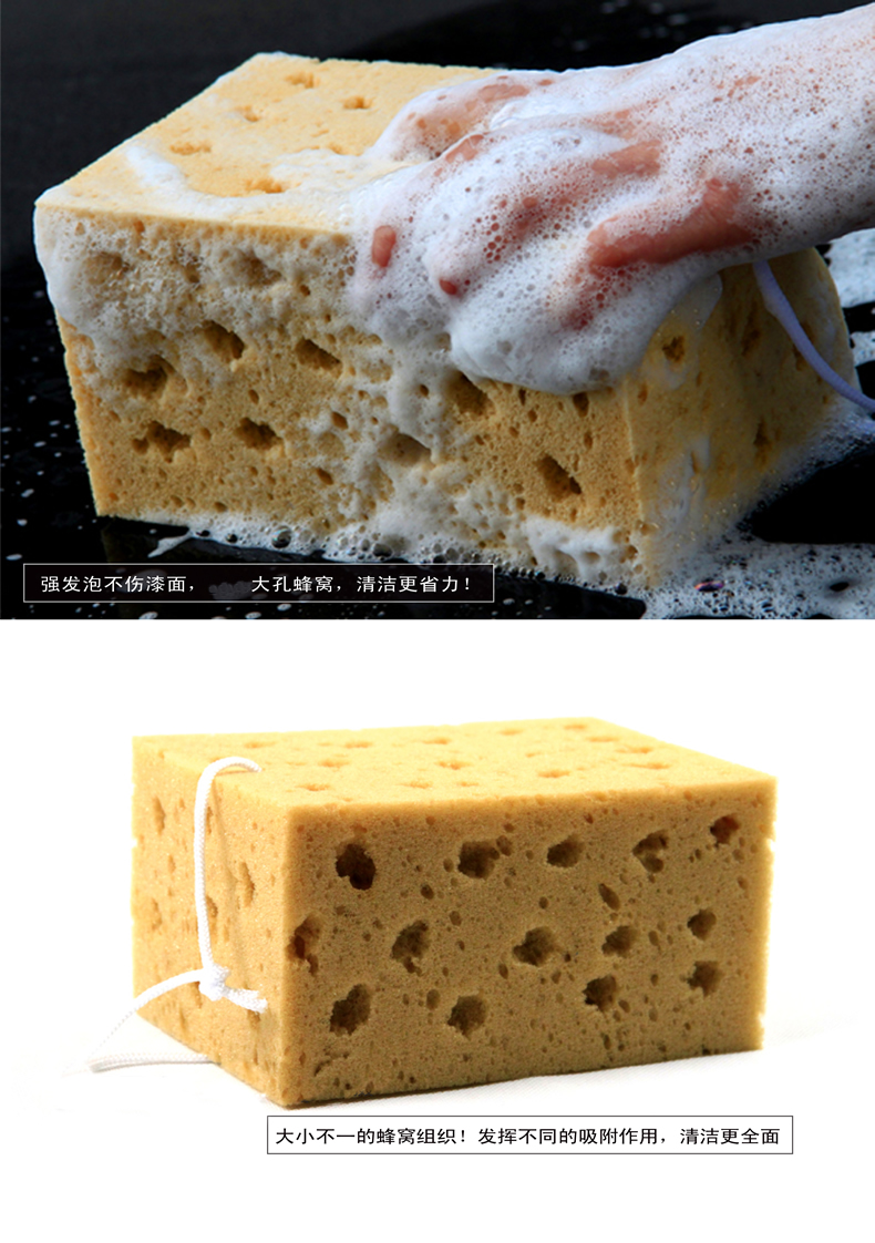 Rửa xe miếng bọt biển thêm lớn làm sạch sạch tổ ong san hô làm sạch xe sponge nguồn cung cấp xe rửa xe công cụ siêu thị