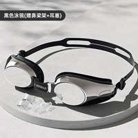 Черная классика (8118)